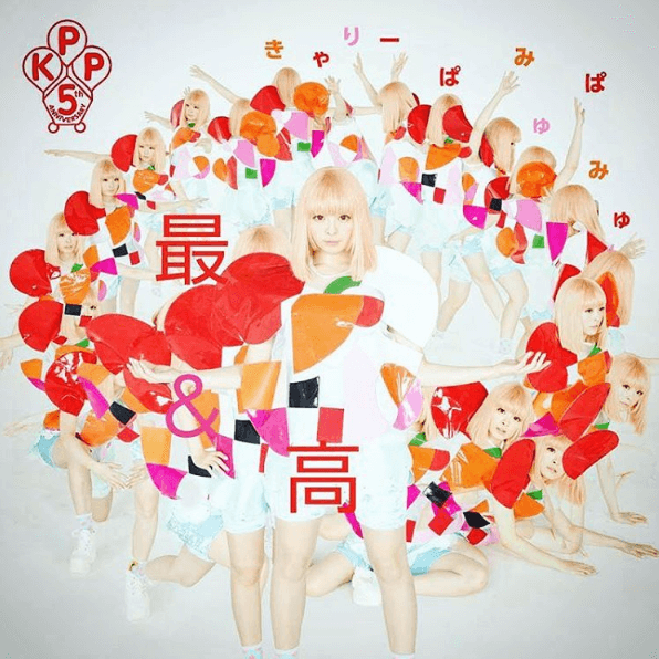Image from KPP on Instagram @kyarykyary0129